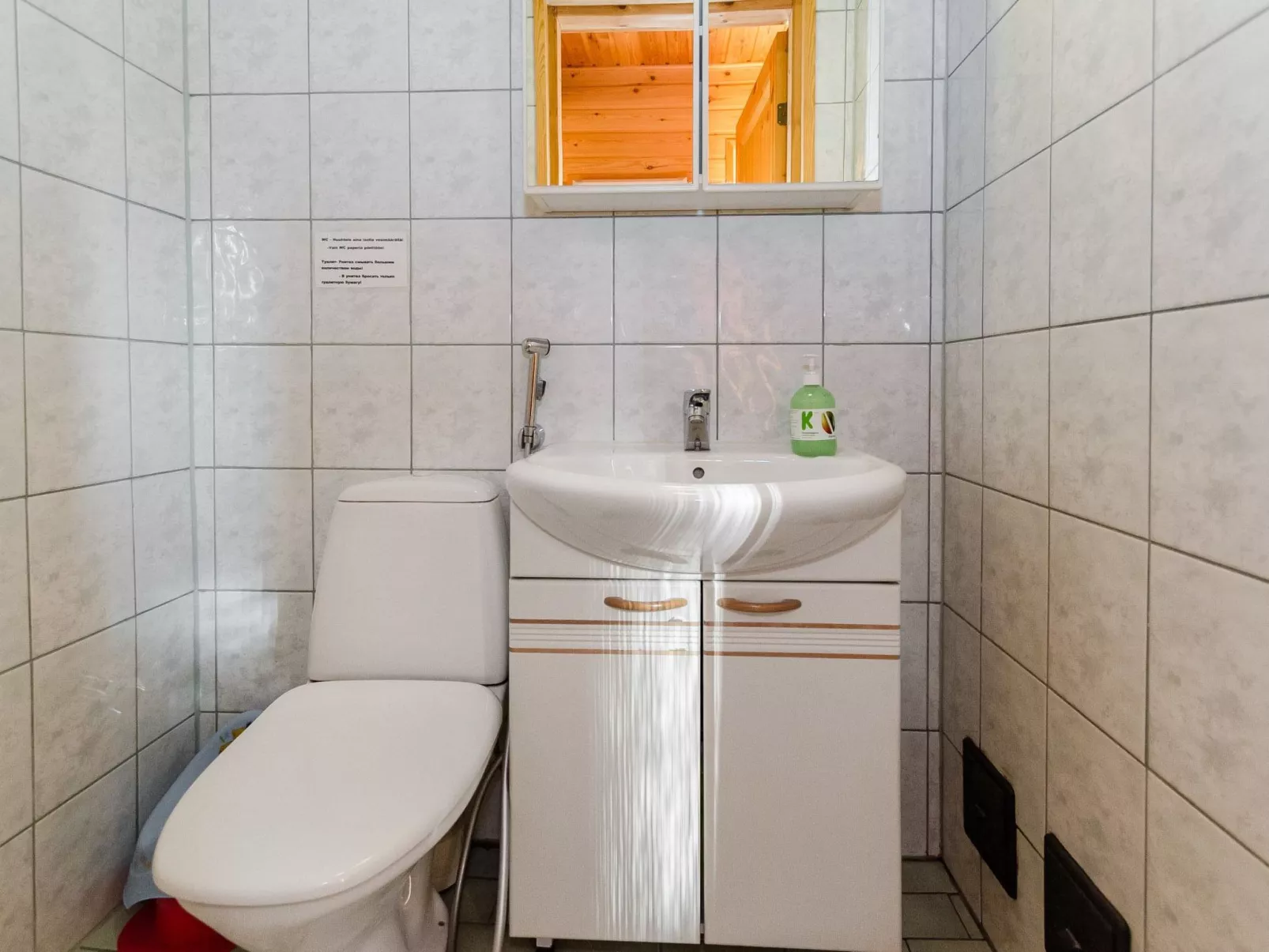 Käränkämökki-Binnen