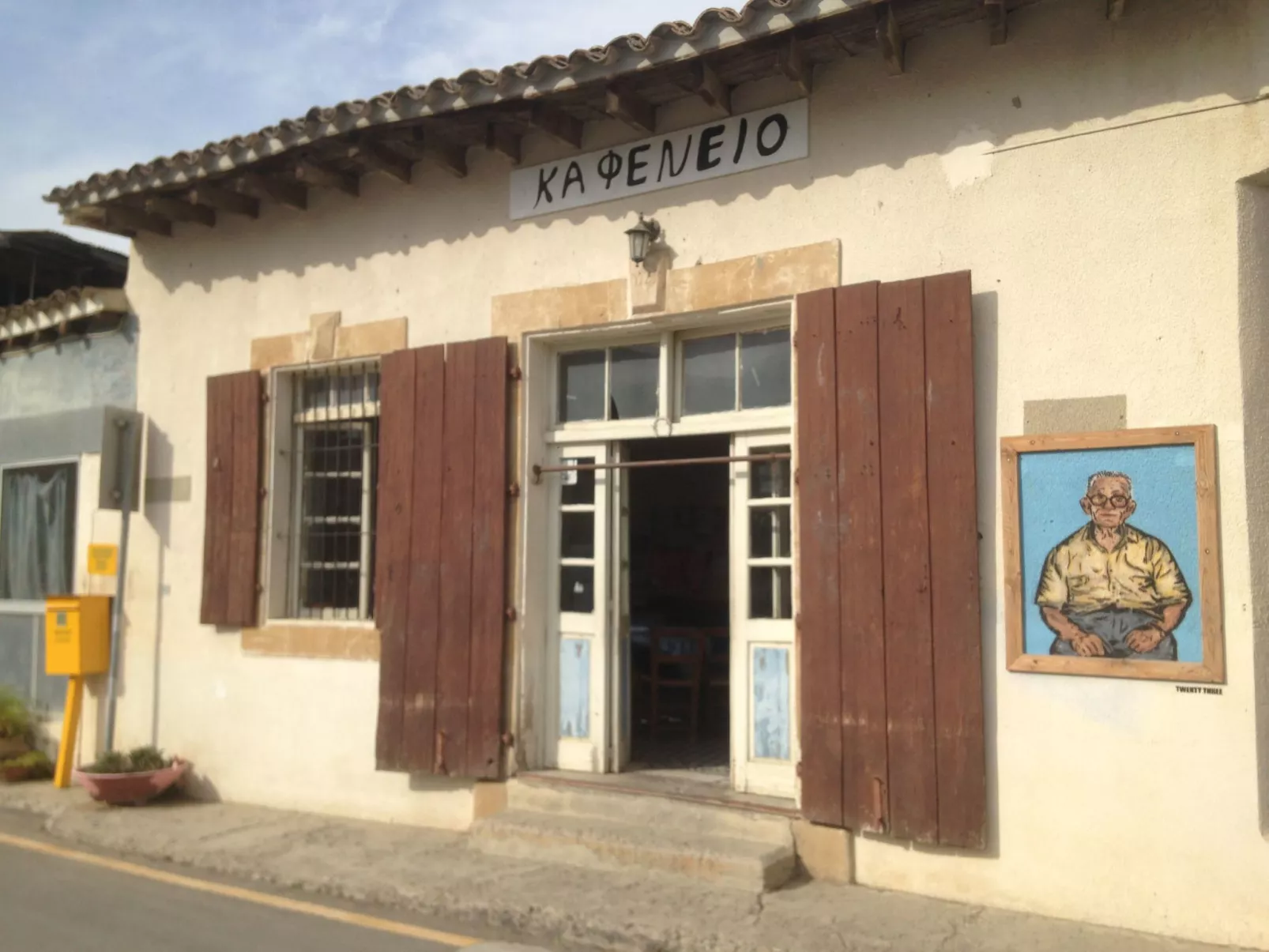 Gästehaus Gonia-Buiten