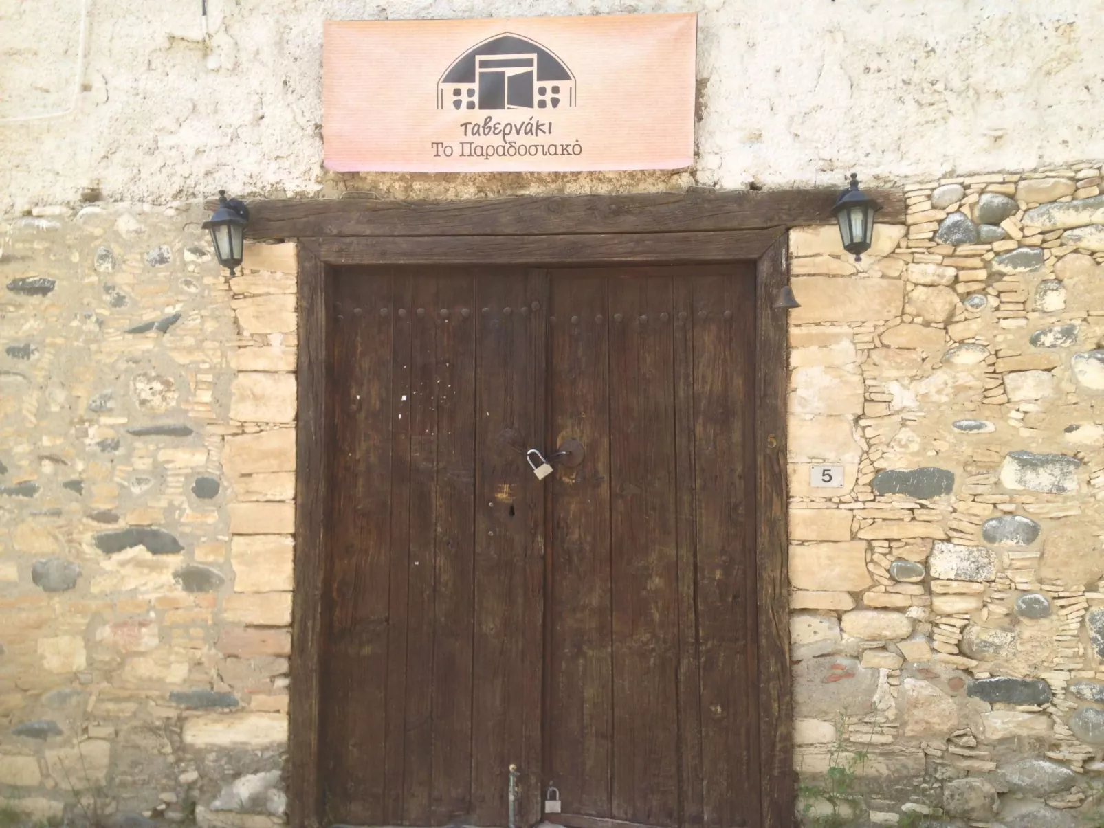 Gästehaus Gonia-Buiten