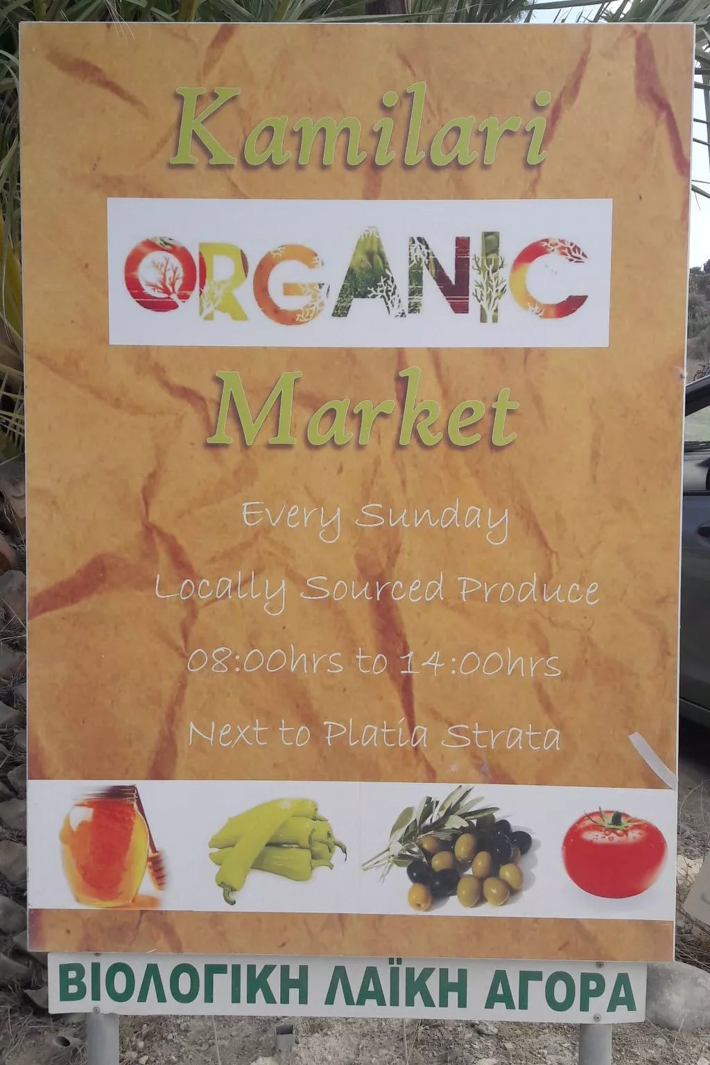 Gemütliches Natursteinapartment für zwei